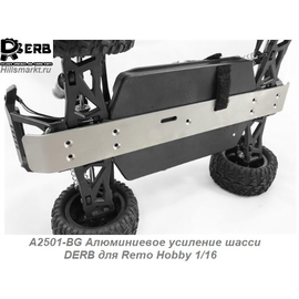 A2501-BG Алюминиевое усиление шасси DERB для Remo Hobby 1/16