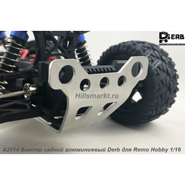 A2514 Бампер задний алюминиевый Derb для Remo Hobby 1/16