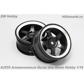 A2555 Алюминиевые диски для Remo Hobby Rocket 1/16