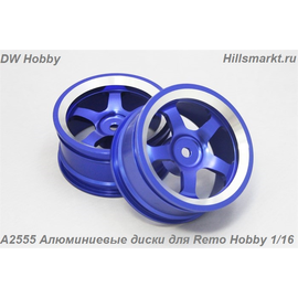 A2555 Алюминиевые диски для Remo Hobby Rocket 1/16