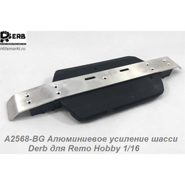A2568-BG Алюминиевое усиление шасси Derb для Remo Hobby 1/16