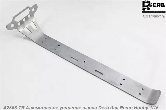 A2568-TR Алюминиевое усиление шасси Derb для Remo Hobby 1/16