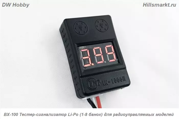 BX-100 Тестер-сигнализатор Li-Po (1-8 банок) для радиоуправляемых моделей