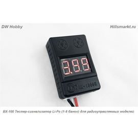 BX-100 Тестер-сигнализатор Li-Po (1-8 банок) для радиоуправляемых моделей
