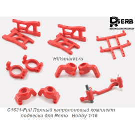 C1631-Full Полный капролоновый комплект подвески для Remo Hobby 1/16