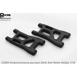 C2505 Капролоновые рычаги Derb для Remo Hobby S-evor 1/16