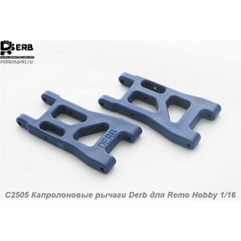 C2505 Капролоновые рычаги Derb для Remo Hobby Smax 1/16