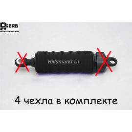 Чехлы DERB на амортизаторы для Remo Hobby S-evor 1/16