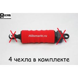 Чехлы DERB на амортизаторы для Remo Hobby S-evor 1/16