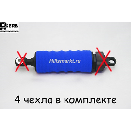 Чехлы DERB на амортизаторы для Remo Hobby Smax 1/16