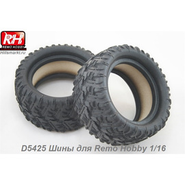 D5425 Шины для Remo Hobby 1/16