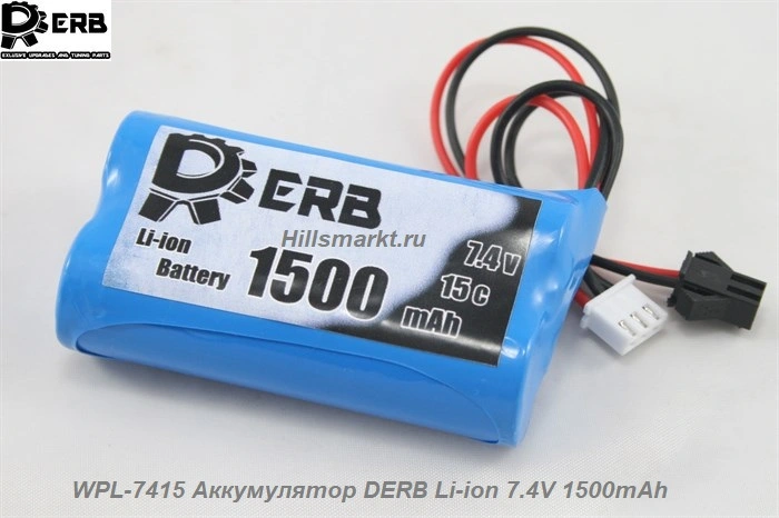 WPL-7415 Аккумулятор DERB Li-ion 7.4V 1500mAh