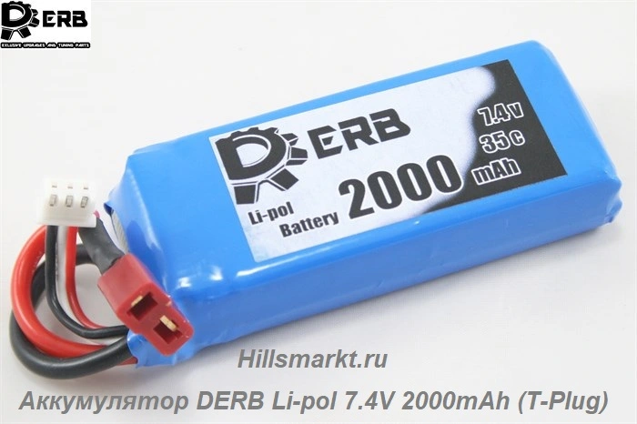 DB-7421 Аккумулятор DERB Li-pol 7.4V 2000mAh (T-Plug)