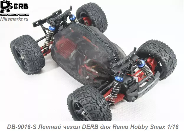 DB-9016-S Летний чехол DERB для Remo Hobby Smax 1/16