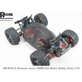 DB-9016-S Летний чехол DERB для Remo Hobby S-evor 1/16