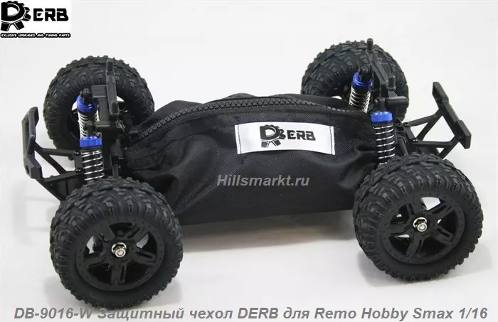 DB-9016-W Защитный чехол DERB для Remo Hobby Smax 1/16