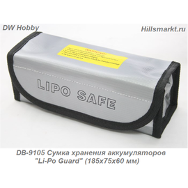 DB-9105 Сумка хранения аккумуляторов 