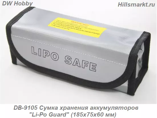 DB-9105 Сумка хранения аккумуляторов 