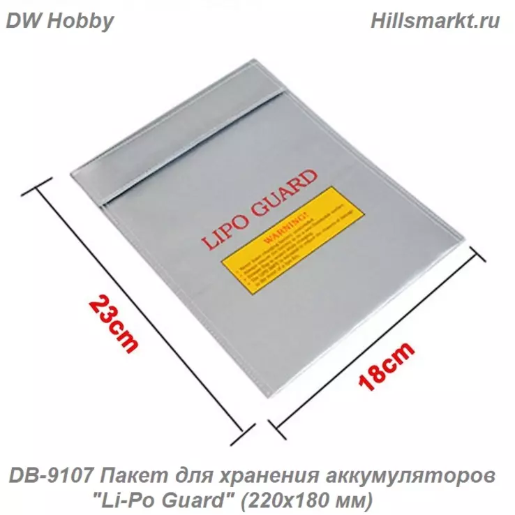 DB-9107 Пакет для хранения аккумуляторов 