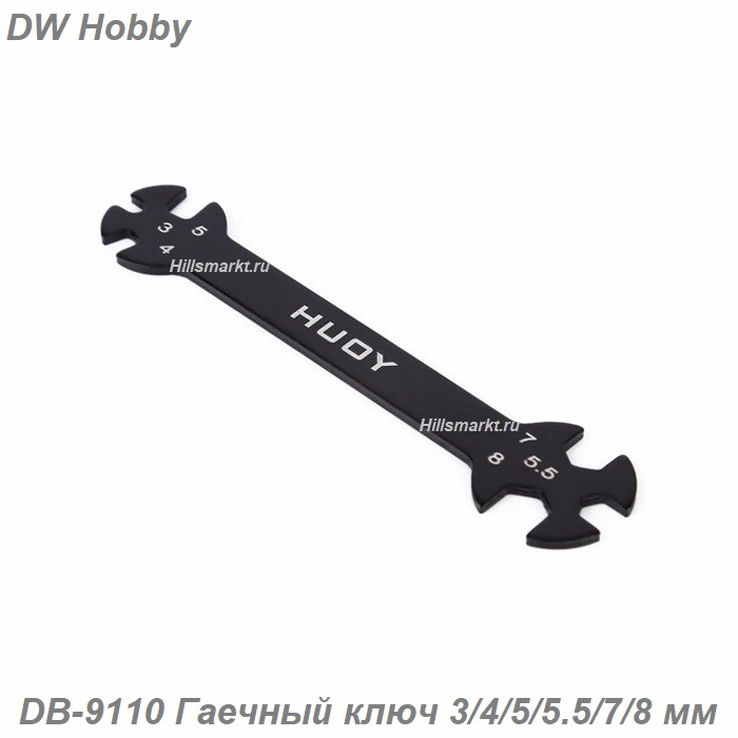 DB-9110 Гаечный ключ 3/4/5/5.5/7/8 мм