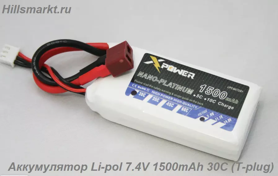 E9316 Аккумулятор 1500mAh Li-pol 7.4V для Remo Hobby S-evor 1/16