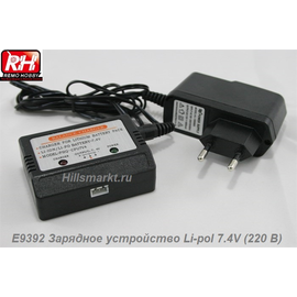 E9392 Зарядное устройство Li-pol 7.4V (220 В)