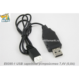 E9395-1 USB зарядное устройство 7,4V (0,8А)