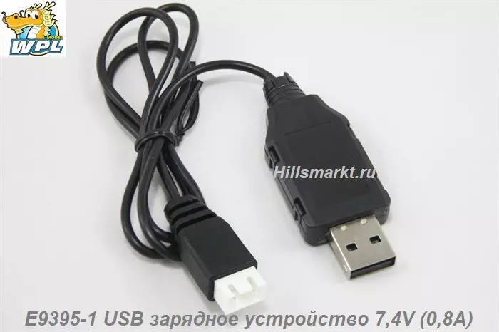 E9395-1 USB зарядное устройство 7,4V (0,8А)