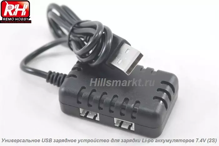 E9395-2 USB зарядное устройство на 2 аккумулятора 7,4V