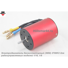E9632-UPG Бесколлекторный двигатель 2700KV для Himoto Katana 1/10