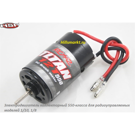 E9652-12 Коллекторный мотор RC550 12T для HSP Breaker SCT 1/10
