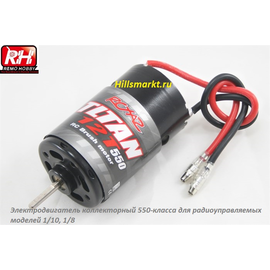 E9652-12 Коллекторный мотор RC550 12T для Remo Hobby EX3 1/10
