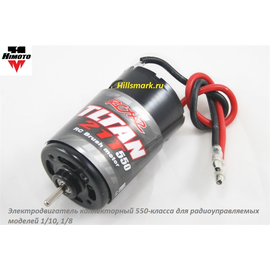 E9652-21 Коллекторный мотор RC550 21T для Himoto Katana 1/10