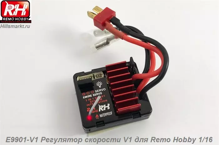 E9901-V1 Регулятор скорости V1 для Remo Hobby Dingo 1/16