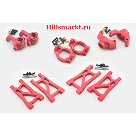 ECONOM Алюминиевый комплект тюнинга для Remo Hobby Smax 1/16