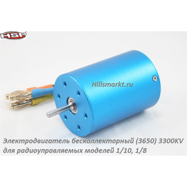 E9632 Бесколлекторный двигатель 3300KV для HSP Breaker BB 1/10