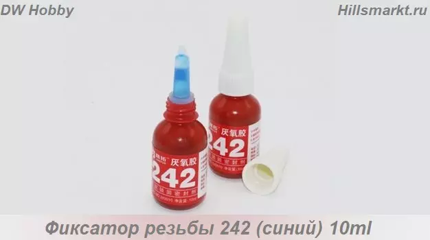 Фиксатор резьбы 242 (синий) 10ml