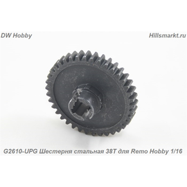 G2610-UPG Шестерня стальная 38T для Remo Hobby 1/16