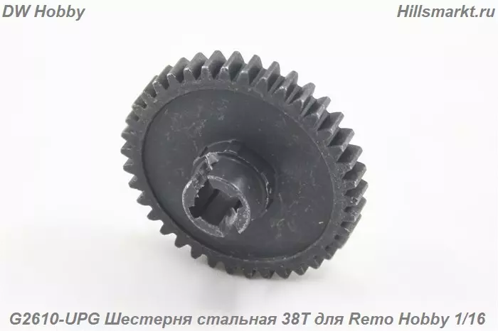 G2610-UPG Шестерня стальная 38T для Remo Hobby 1/16