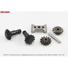 G4413-X Сателлиты дифференциала усиленные для Remo Hobby Evo-R 1/8