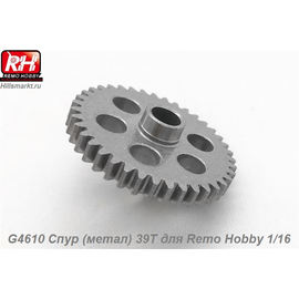 G4610 Спур (метал) 39T для Remo Hobby 1/16