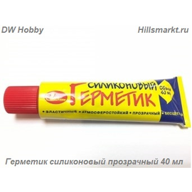 Герметик силиконовый прозрачный 40 мл