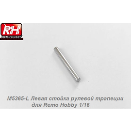 M5365-L Левая стойка рулевой трапеции для Remo Hobby 1/16