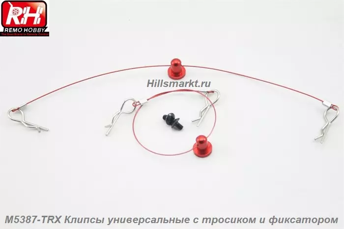 M5387-TRX Клипсы универсальные с тросиком и фиксатором для Remo Hobby Dingo 1/16