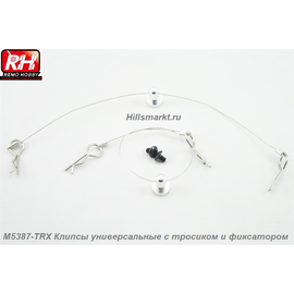 M5387-TRX Клипсы универсальные с тросиком и фиксатором для Remo Hobby Dingo 1/16