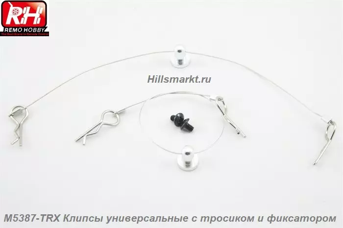 M5387-TRX Клипсы универсальные с тросиком и фиксатором для Remo Hobby Rocket 1/16