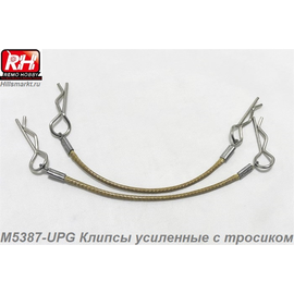 M5387-UPG Клипсы усиленные с тросиком