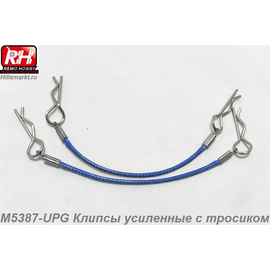 M5387-UPG Клипсы усиленные с тросиком