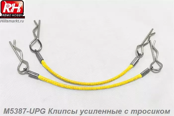 M5387-UPG Клипсы усиленные с тросиком