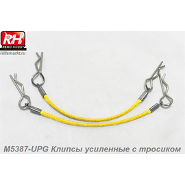 M5387-UPG Клипсы усиленные с тросиком